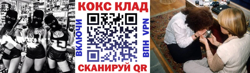 нарко площадка состав  Новозыбков  КОКАИН 99%  ссылка на мегу зеркало 