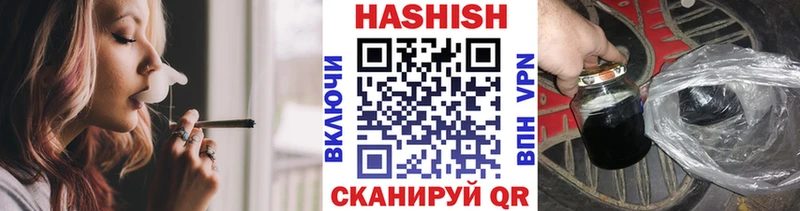 ГАШ Premium Новозыбков