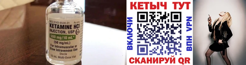 КЕТАМИН ketamine hydra ONION Новозыбков где купить наркоту
