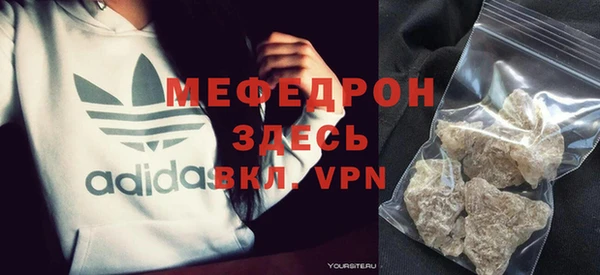 скорость mdpv Балабаново