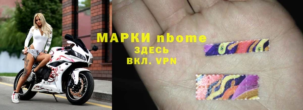 марки lsd Протвино