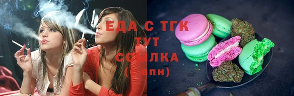 стаф Пролетарск