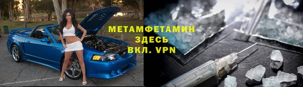 Альфа ПВП Баксан