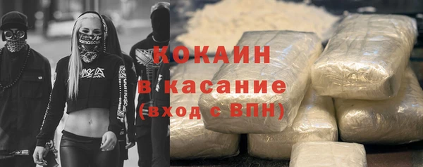кокаин колумбия Балахна