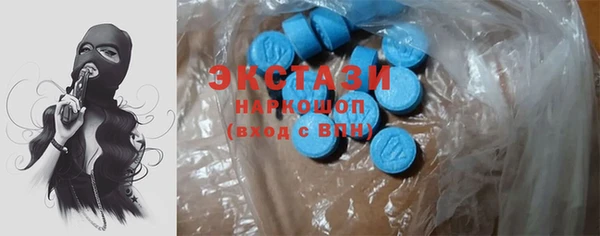 Альфа ПВП Баксан