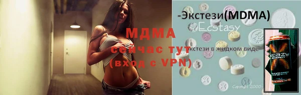 скорость mdpv Балабаново