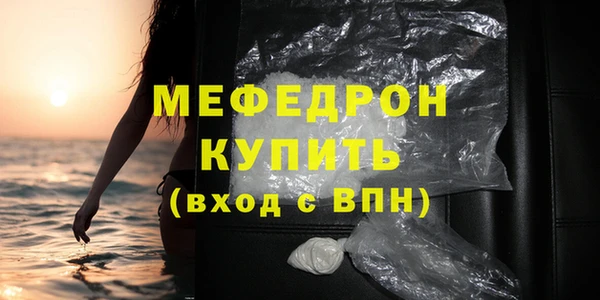 скорость mdpv Балабаново