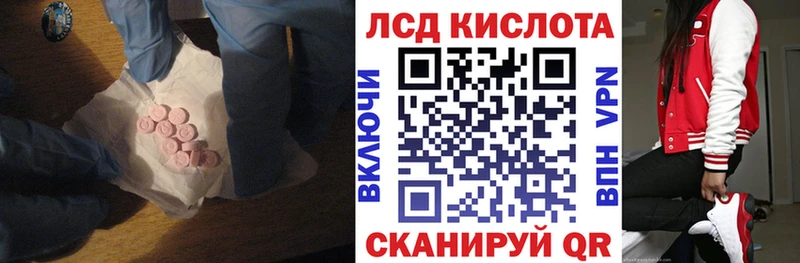 Лсд 25 экстази ecstasy  Новозыбков 
