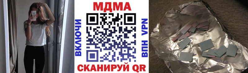 MDMA VHQ  как найти наркотики  Новозыбков 
