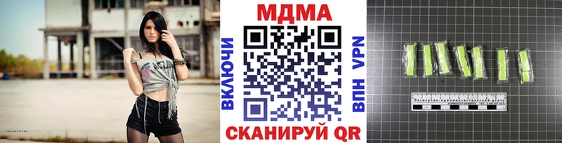 МДМА Molly Новозыбков