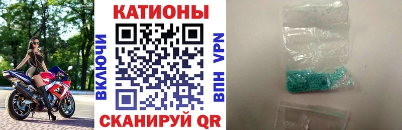 Мефедрон VHQ  Новозыбков 