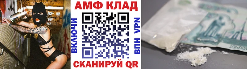 Первитин витя как найти закладки Новозыбков