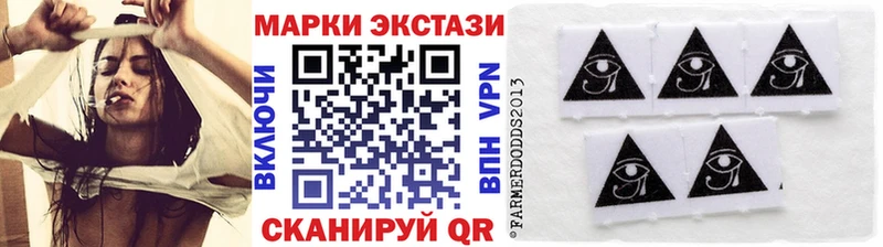 Марки NBOMe 1500мкг  МЕГА ссылки  Новозыбков  где продают наркотики 