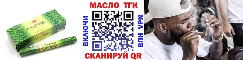 где можно купить   Новозыбков  Дистиллят ТГК вейп 